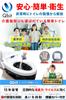 Qbit Easy Developed In Collaboration with Disaster Preparedness Shelf Life Preparedness Product Grand Prize Powerful Deodorizing Portable Toilet for