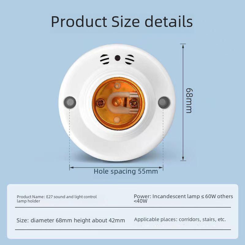 

E27 Світлодіодний патрон управління звуком і світлом з індукційною затримкою lamp holder білий