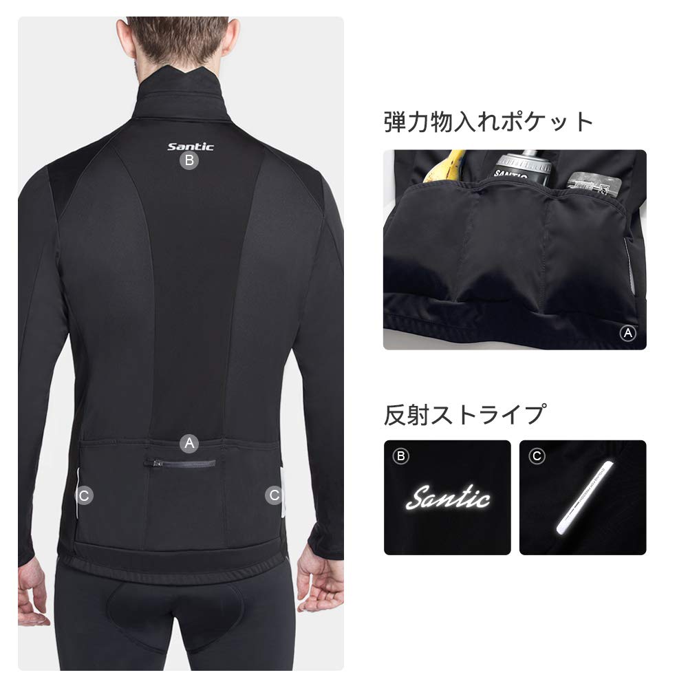 Santic Long Sleeve Cycling Windbreaker Windproof and for Fall and Size L Men's Jersey, Jacket, Cold-Resistant Winter, Black,