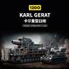 12GO Karl GERAT ammunition vehicle set - assemble large-scale building blocks military series model toy gift