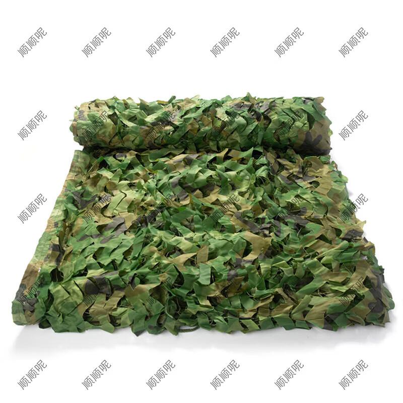 Outdoor Camouflage Netting & Accessories