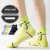 Men's Breathable Odor-Resistant Cotton Basketball Socks
