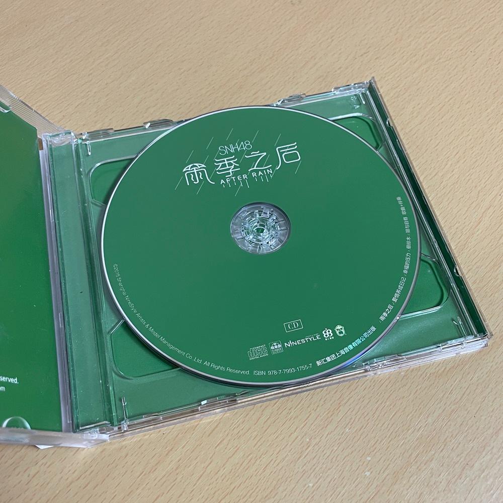 [USED] SNH48 / After Rain CD+DVD