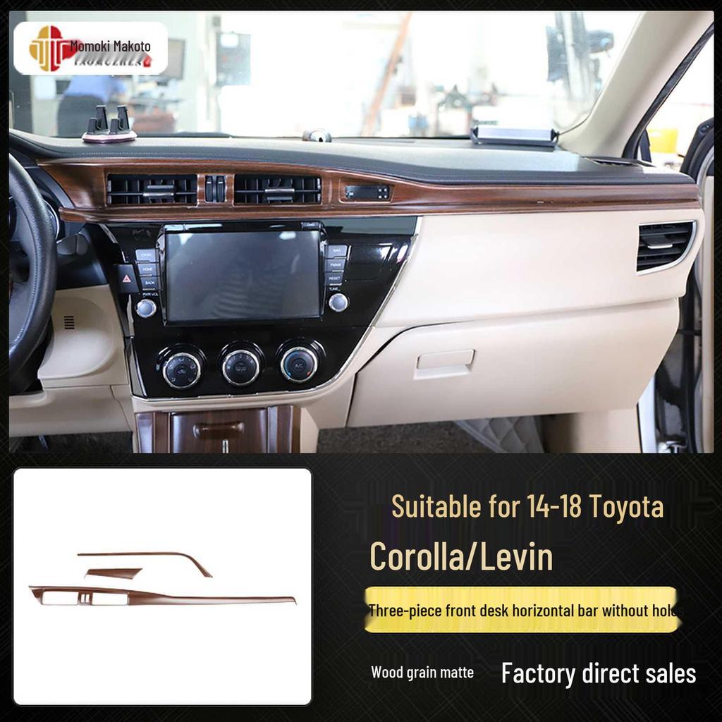 14-18 Corolla Levin Carbon Fiber Interior Trim Kit - Peach Wood Design