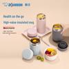 Zojirushi SW-KA75 800ml Insulated Food Jar