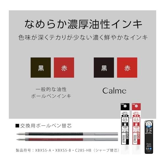 Pentel Calme Multi-Function Ballpoint Pen, 0.5mm, Purple (Black, Red), 0.5mm Pencil Lead, Quiet Design