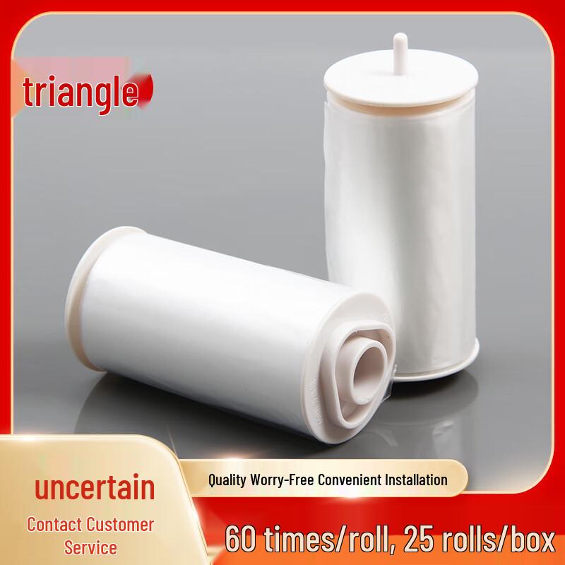 Jie Er An Automatic Disposable Toilet Seat Cover Refill