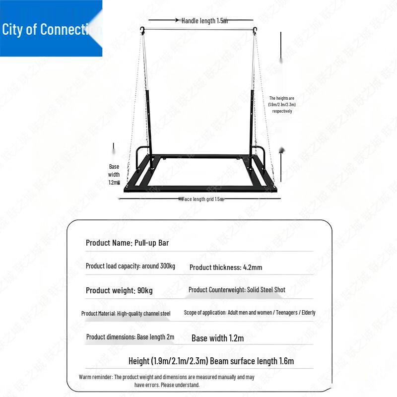 Outdoor Sports Fitness Pull-Up Bar