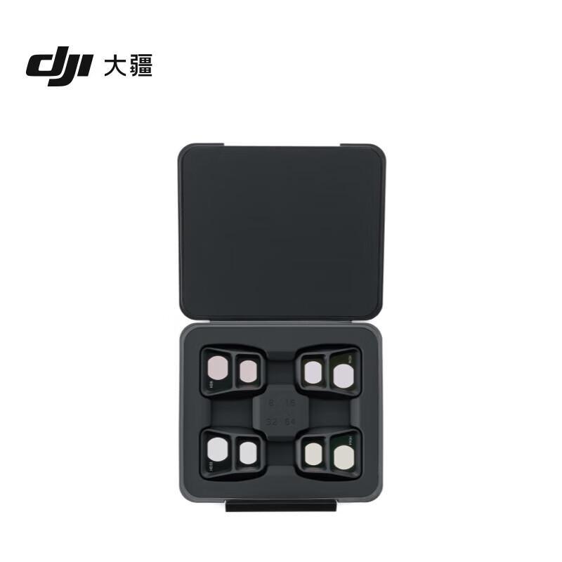 DJI Air 3 ND Filter Set (CN version)