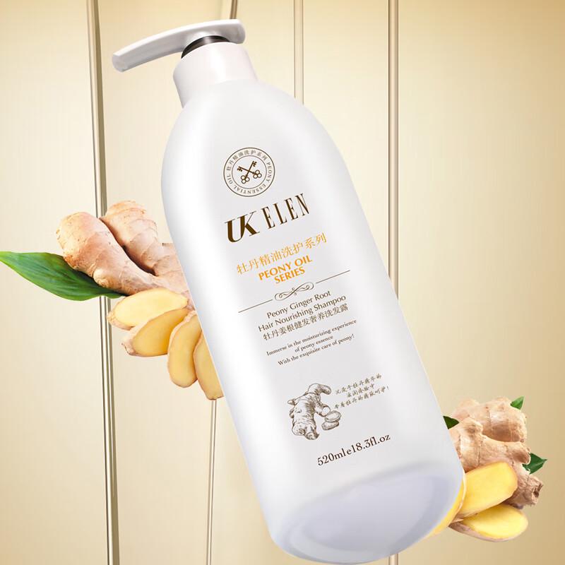 

UKELEN Peony Ginger Root Nourishing Shampoo