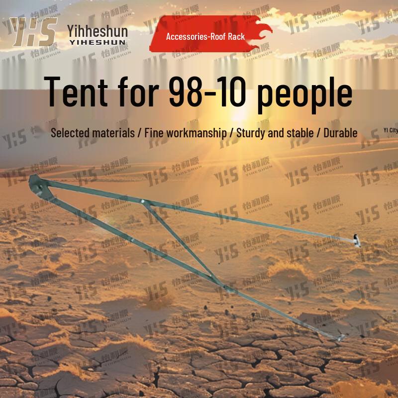Yiheshun 98-10 Class Tent & Accessories