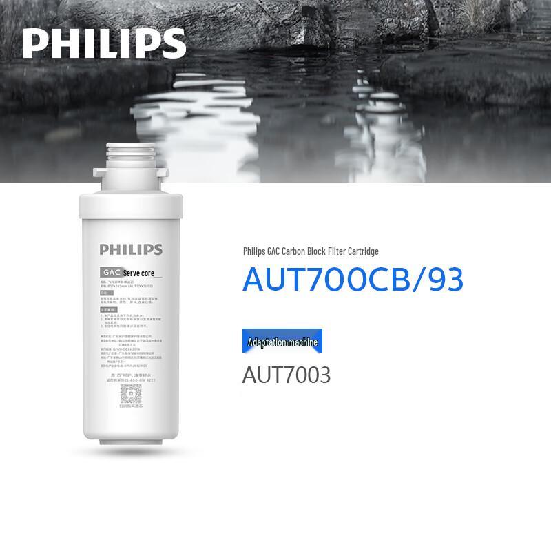 Philips AUT7003 Water Purifier GAC Filter Cartridge CN plug (adapter included)