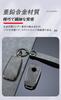 [KUNIO] Genuine PU Leather Alloy Key Case Key Cover for Mercedes A B C