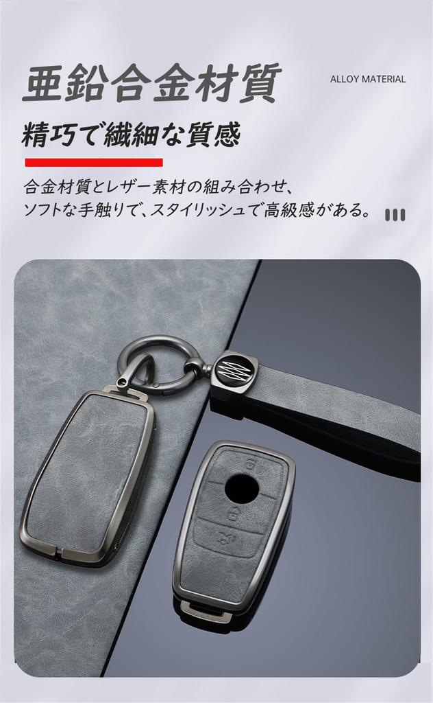 [KUNIO] Genuine PU Leather Alloy Key Case Key Cover for Mercedes A B C