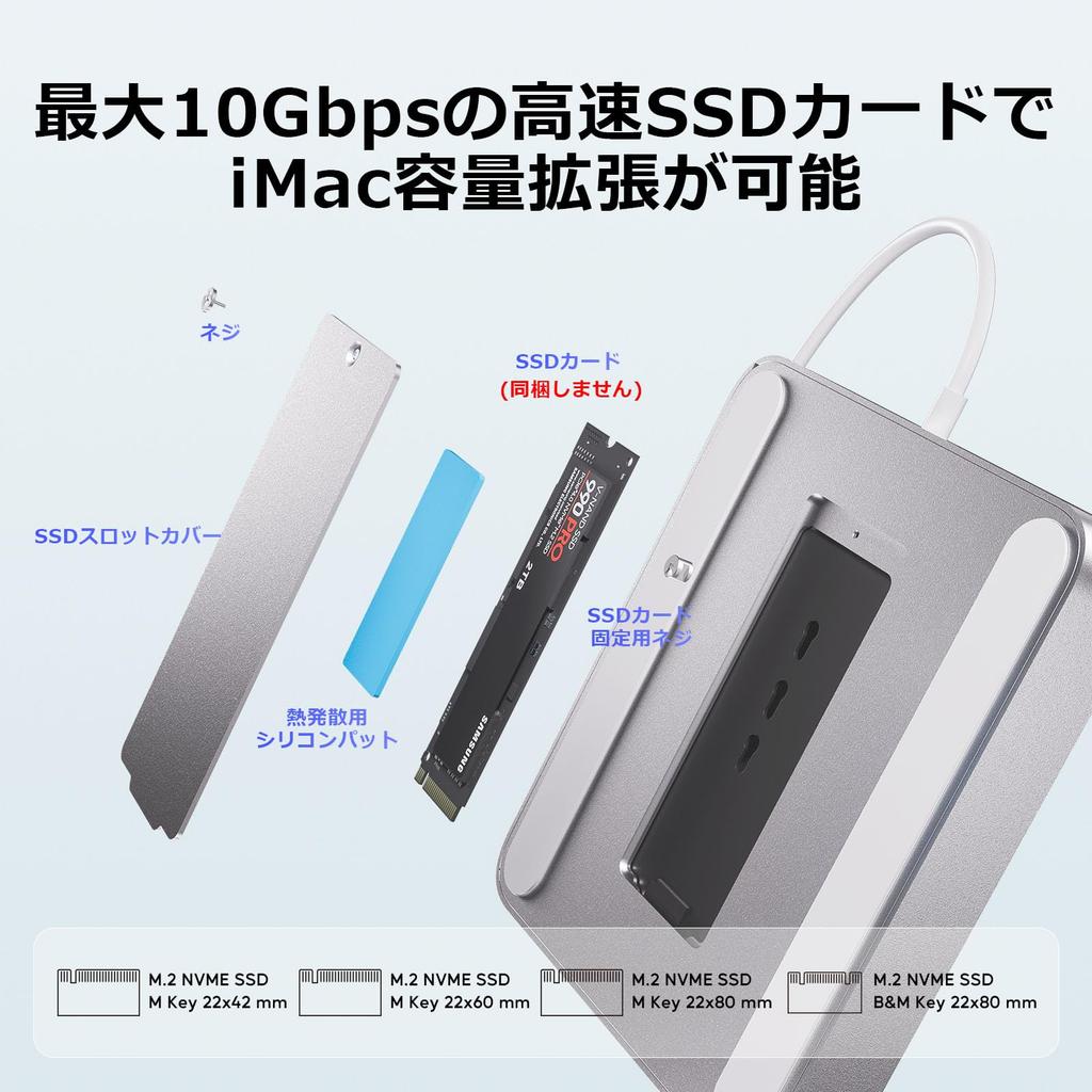 PULWTOP 7 In 1 USB C Hub for iMac 24 Inch iMac Accessories USB Hub with NVMe SSD Slot Not 1 X Gen 1 X Gen 2 X Card Reader Silver 2021/2023 M1/M3 M.2