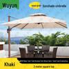 Wujun Outdoor Sun Umbrellas and Accessories