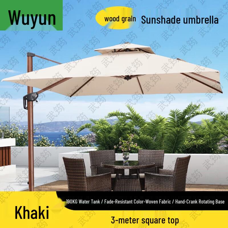 Wujun Outdoor Sun Umbrellas and Accessories