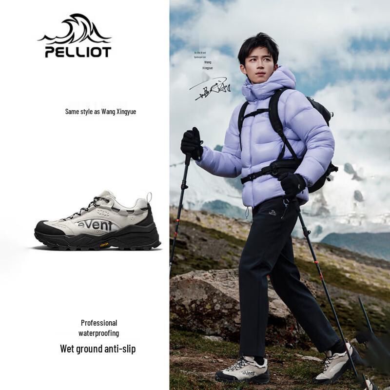Pelliot Shanyu 2.0 Outdoor Hiking Shoes