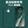 Applicable To Honor X11 Mobile Phone Case Honor Protective Case Liquid Soft Silicone All-inclusive Anti-drop Male and Female Shell