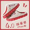 Shoes for Women Winter Home Women Slippers Furry Slippers Color Patchwork Cotton Slippers Female Indoor Non-slip Plush Slipper