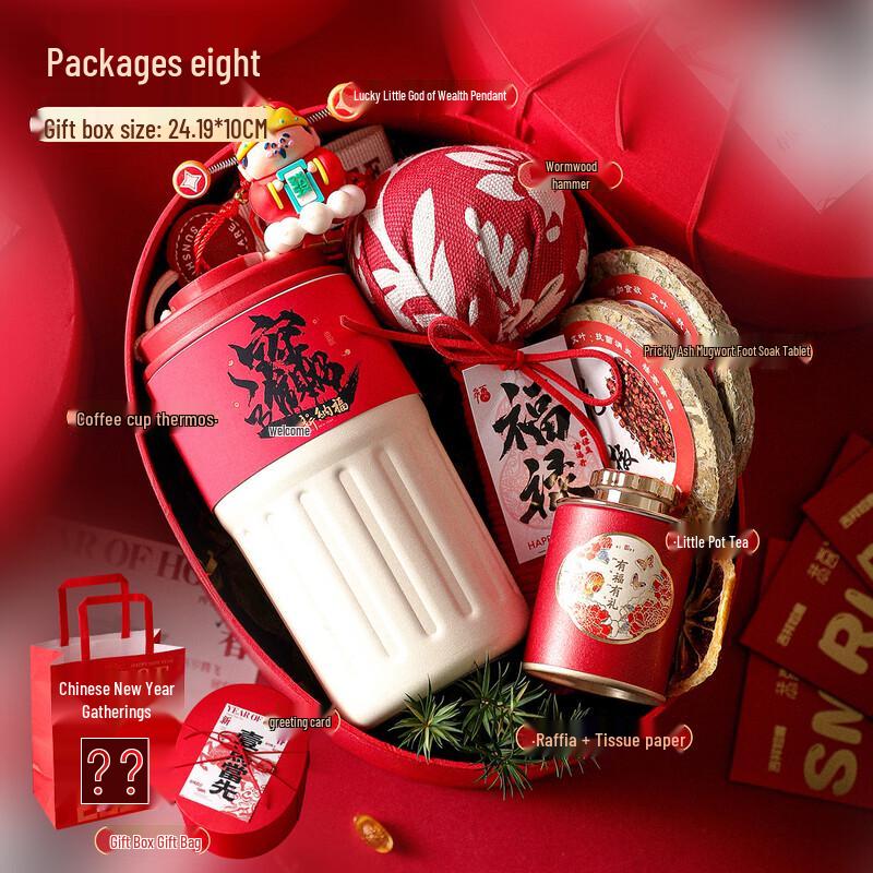 Year of the Horse Festival Wellness Gift Set