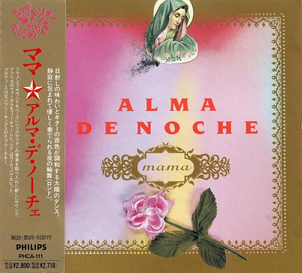 

CD ALMA DE NOCHE - Mama PHCA111PROMO Philips 1992 Japan Latin Used