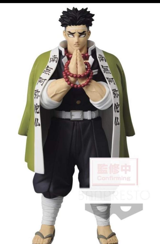 Demon Kimetsu No Yaiba Bonds 16th Form Himejima Gyomei Figure Slayer