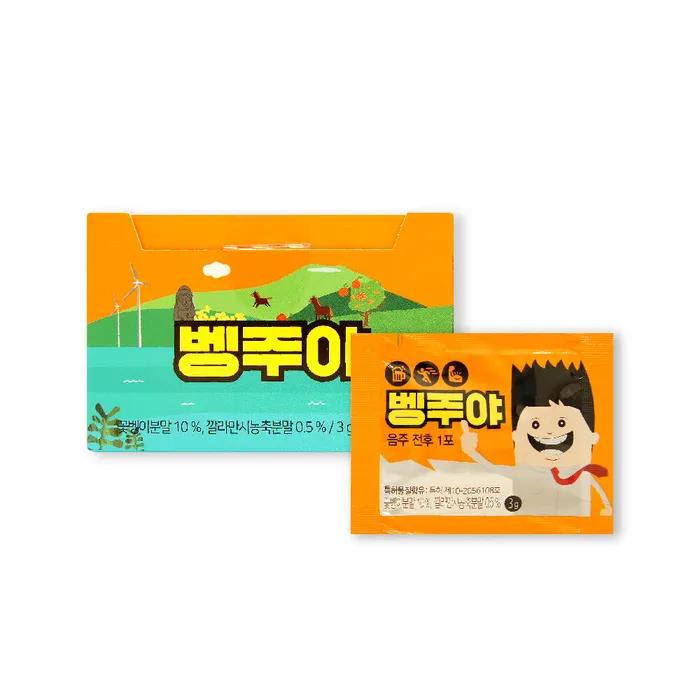 Bengjuya 3gx10 Packs Hangover Relief Gumbengihwan Hangover Pills