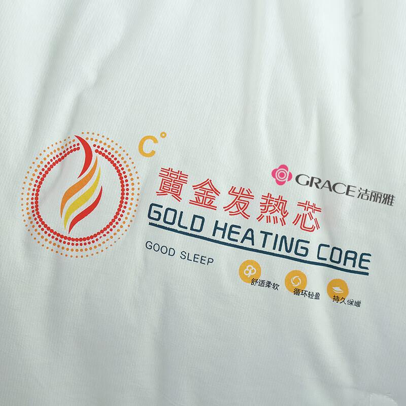 Grace Golden Heating Duvet