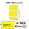 Jingchen B3S P50 T260 Food-Grade Waterproof Thermal Label Paper