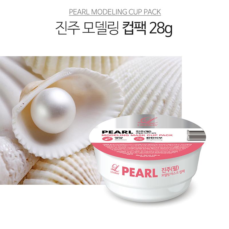 LINDSAY Modeling Mask Cup Pack - Pearl(26.12.10) 1pc