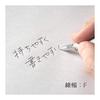 Staedtler Ballpoint Pen, Oil-Based, Silver Series, 0.8mm, 1 pc, 425 25F-9 & Ballpoint Pen Refill, Oil-Based, 0.8mm, 1 pc, 458 F-9