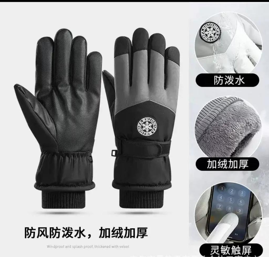 Gloves Women's Winter 5 New Fleece Thickened Warm Cold Touch Screen Men's Windproof Electric Vehicle Ski Gloves
