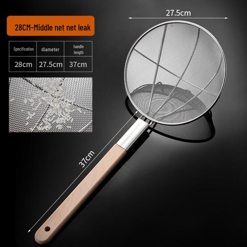 

Stainless Steel Fine Mesh Skimmer