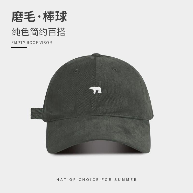 Arctic Bear Embroidered Baseball Cap With Breathable Cotton For Summer And Casual Wear