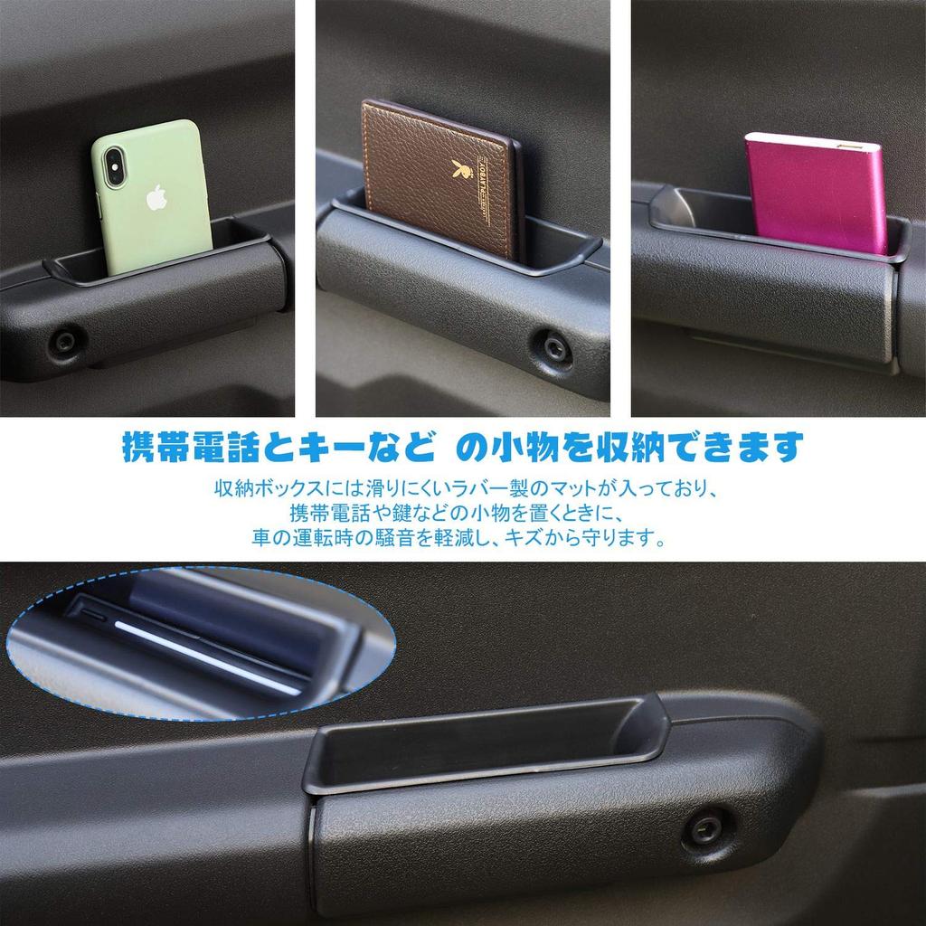ANTC Car Storage Box for Suzuki Jimny JB64 Door Handle Easy Car Interior Part & JB74, Pocket, Installation, Multifunctional, Wear-Resistant,