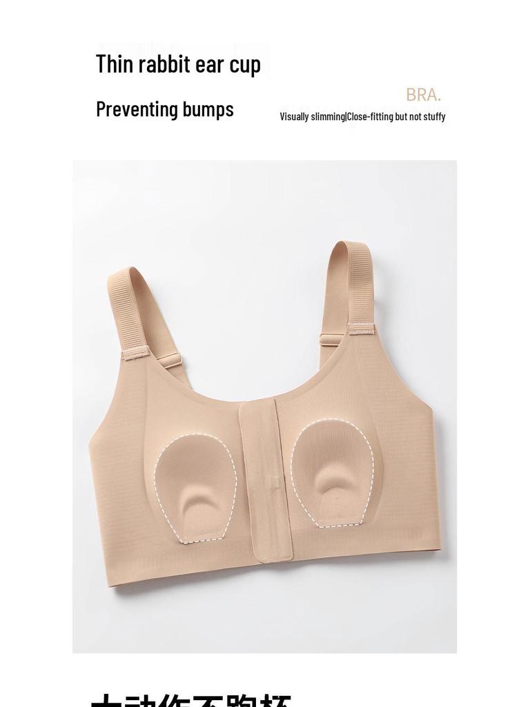 Wireless Seamless Bra for a Comfortable, Slim Look - Zipper Front Closure, Lightweight, Breathable with Rabbit Ear Cup Design for Women