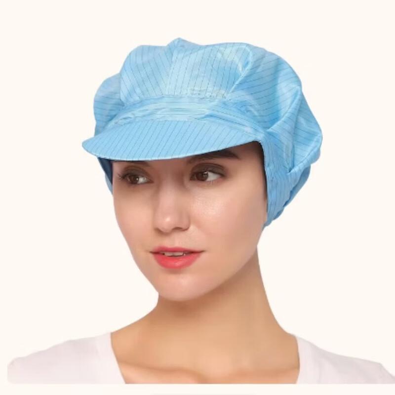 Anti-static Hard-Brim Work Cap
