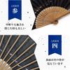Stylish Business Fan Set with Fan Case and Handkerchief Ripple Pattern [Osaka Choseido] Men's - (Navy)