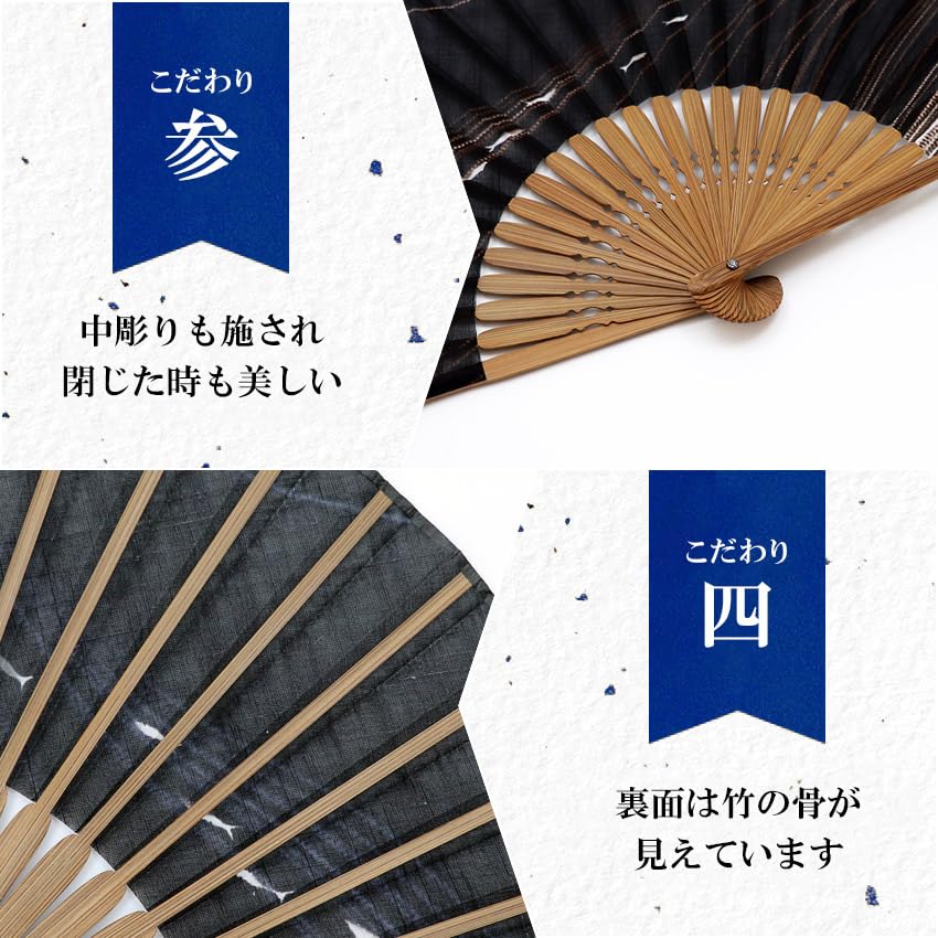 Stylish Business Fan Set with Fan Case and Handkerchief Ripple Pattern [Osaka Choseido] Men's - (Navy)