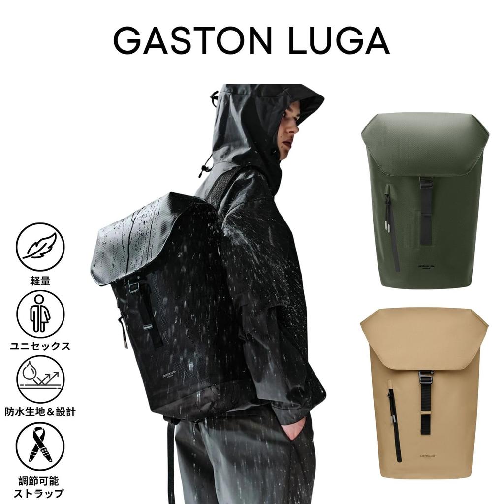 GASTON LUGA Leichter DuoSeal Klappenrucksack 14" (Latté) - Leichter Rucksack mit DuoSeal-Klappe für 11-, 13- und 14-Zoll-Laptops, Tablets und ist