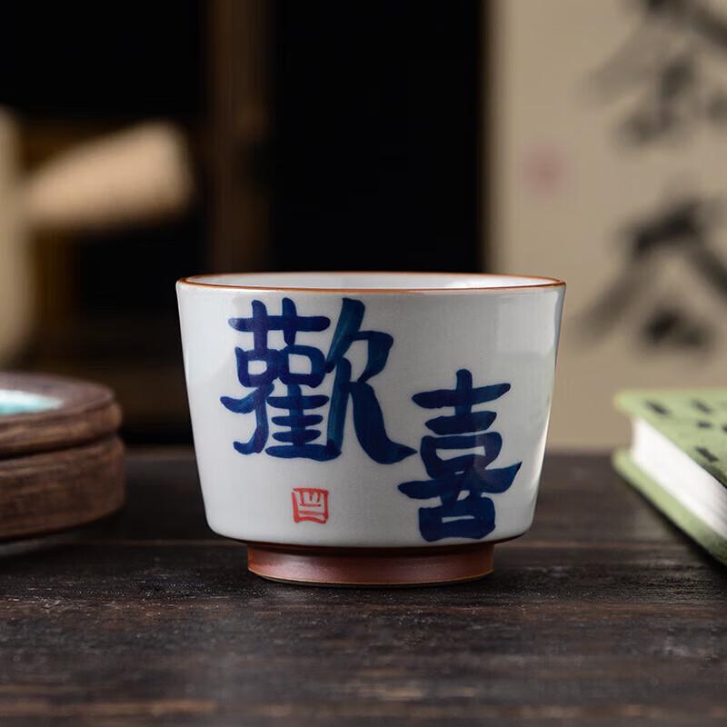 Hand-Painted Retro Ash Glaze Tea Master Cup