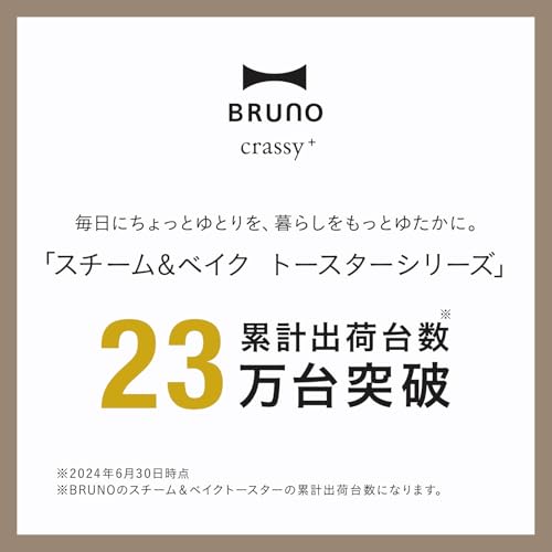 BRUNO Steam & Bake Toaster Bread 4 Pieces White Stylish Cute Popular 1350W Temperature Adjustment Timer Heating Mode Easy to Clean Convection Pizza Gr