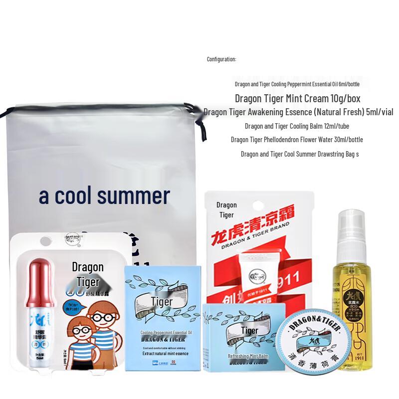 Longhu Peppermint Cooling Gift Set