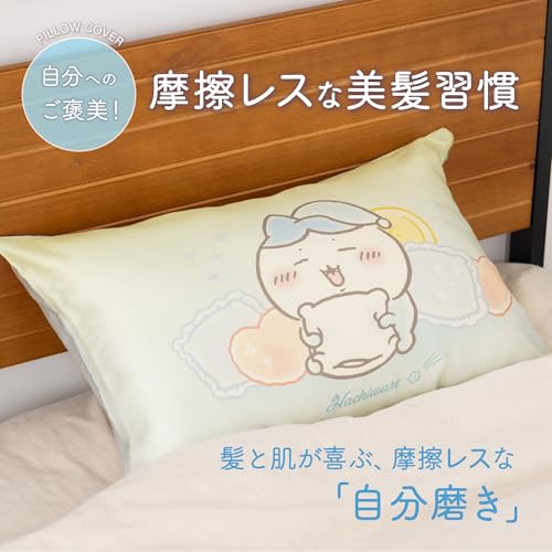 MORIPiLO Chiikawa Pillowcase, 100% Silk, Hachiware Goods, Blue, 43x63cm, Anti-Friction, Night Care, Silk with Tencel Backing, Zipper Closure, Characte