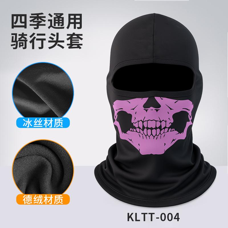 Makino Fox Outdoor Ice Silk Sunscreen Cycling Hood Skull Mask Eye Only Sunscreen Hat