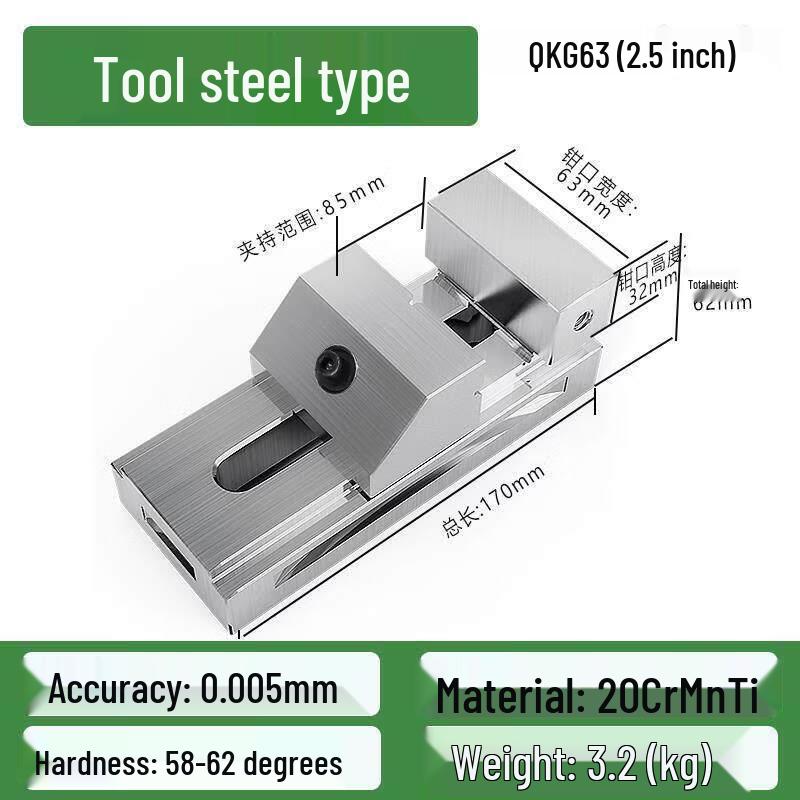 

Yun Duo 2.5-inch High Precision Quick Action Flat Jaw Vise