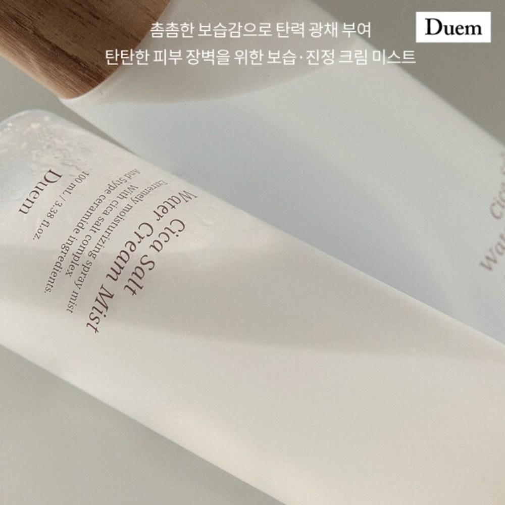 

[Duem]Cica salt water cream mist, 100ml, 2 pieces