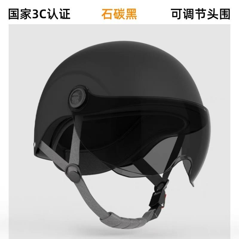 

2024 Новый Электрический Велосипедный Шлем Летний Мотоциклетный Солнцезащитный Шлем для Езды Мужской Женский Универсальный Легкий Защитный Шлем