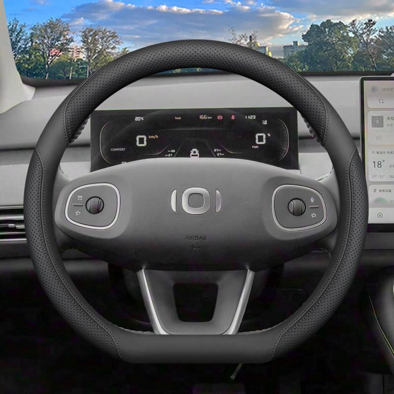 Changan Qiyuan Q05 2026 Model Electric Steering Wheel Cover - Interior Accessory